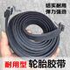仰朋彈力綁帶摩托車(chē)綁帶彈力繩快遞綁貨繩松緊繩皮筋繩捆扎繩行李帶 5米外胎繩(新款)