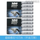 吉列 男人的選擇 GILLETTE現(xiàn)貨速發(fā)吉列感應(yīng)刀頭5片裝sensor excel雙層2剃須刮胡替換五刀頭 感應(yīng)10刀頭歐洲產(chǎn) 不含刀架