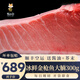 狐司令冰鮮金槍魚大腹新鮮O-toro赤肉刺身中腩壽司料理日料生魚 冰鮮大楠300g【精修切片去皮】