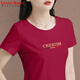 LOVER RUCCI法國莫代爾短袖T恤女士2025年夏季新款今年流行女士純棉短款上衣 酒紅色-CHE 4XL