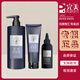 完美薈新柔韌洗發(fā)露護發(fā)素固發(fā)頭皮護理精華液送老婆 洗護組合三件套（不支持試用拆封不退換）