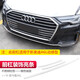 CHIHE19-25款新奧迪A6L前杠裝飾改裝霧燈亮條保險(xiǎn)杠防刮蹭車(chē)身貼外飾 A6L動(dòng)感型【19-25】款前杠飾條
