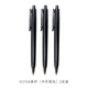晨光（M&G） 優(yōu)品高密度材料水筆按動(dòng)中性筆定制按壓0.5黑色簽字筆定做AGPH3701辦公筆 3704按動(dòng)款3支【黑桿】黑色