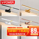 V-POWER 鏡前燈全鋁合金led浴室可伸縮長短衛(wèi)浴燈三色光鏡燈防水防霧壁燈化妝燈衛(wèi)生間壁燈 黑色款【三色可調(diào)】 長40CM(8W)