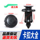 汽車保險(xiǎn)杠水箱中網(wǎng)蓋板護(hù)板葉子板擋泥板內(nèi)襯固定膨脹卡子卡扣釘 20個(gè)包郵（+工具）