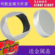 號歌（haoge） 號歌方形遮光罩富士X00V X100F X100T X100S X70相機配件 銀色帶蓋帶轉(zhuǎn)接環(huán)套裝 FUJI 復(fù)古相機鏡頭配件