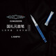 LAMPO /G20峰會(huì)元首簽字筆 鋼筆禮盒 國風(fēng)商務(wù)辦公禮物 杭州博物館收藏企業(yè)定制刻字 景泰藍(lán)(G20元首簽字筆)
