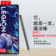 久宇 聯(lián)想拯救者Y900平板電腦手寫(xiě)筆14.5英寸繪畫(huà)筆y900觸控筆TB570FU主動(dòng)式觸屏電容筆 黑色【硅膠圓盤(pán)軟頭】