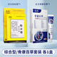汰王骨康百草凝膠扭傷拉傷韌帶損傷崴腳網(wǎng)球肘關(guān)節膏藥貼消炎止疼痛官 輕度組合裝（各發(fā)1盒）