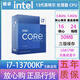 英特爾(Intel) 12代 13代 14代盒裝CPU 酷睿 盒裝處理器 游戲 辦公 家用 i7 13700KF盒裝 LGA1700針腳