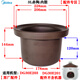 適配美的電燉鍋DG30E203/201/30Q2赤陶瓷紫砂內(nèi)膽鍋蓋子3L升配件 3L紫砂內(nèi)膽【DG30E203】