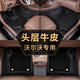 懶狼 沃爾沃XC90腳墊s90 s80l s60 V90CC XC60全包圍真皮汽車腳墊 【頭層牛皮】經(jīng)典黑+耐磨碳纖絲 沃爾沃XC60專用