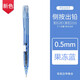 Pentel自動(dòng)鉛筆 可愛(ài)小清新 PD105側按式自動(dòng)活動(dòng)鉛筆 學(xué)生書(shū)寫(xiě)鉛筆 （PD105）0.5mm 新款果凍藍 1支