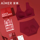 愛(ài)慕（Aimer）【紅品禮盒】?jì)纫屡男乇承奈男貎妊澨籽b新婚婚禮AM178251 “紅運”禮盒-寬肩帶背心款 L (170)