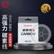 熊火碳線(xiàn)路亞前導線(xiàn)耐磨碳素線(xiàn)魚(yú)線(xiàn)主線(xiàn)子線(xiàn)超強拉力碳氟線(xiàn)海釣線(xiàn) 全碳素100米 3.0