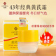 春娟黃芪霜【官方】保濕滋潤補水提亮膚色經(jīng)典老牌子國貨面霜油干皮 3盒【適合干性皮膚】30g