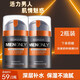 泊泉雅男士面霜保濕擦臉油潤(rùn)膚霜護(hù)膚霜保濕露乳液冬季秋冬護(hù)膚品臉?biāo)?兩瓶裝【白色滋潤(rùn)款】