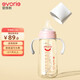 愛得利（evorie）奶瓶 帶手柄帶重力球?qū)捒趶綄殞歍ritan奶瓶300ml粉（6個月+）