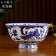 瓷毅雅堂 景德鎮青花瓷碗中式家用米飯碗面碗特色仿古高腳碗盤(pán)煲餐具 4.5英寸鬼谷子下山高腳碗