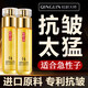 輕齡大師抗皺精華液淡化細(xì)紋提拉緊致法令紋抬頭紋抗皺緊致黃金水120ml 三瓶周期裝【告別皺紋問題】