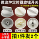 趣器屋適用格蘭仕微波爐配件旋鈕微波爐定時器D十字孔通用旋鈕開關(guān)拍下時請備注需要哪一款