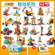 費(fèi)樂(lè)（FEELO）兒童積木拼裝玩具大顆粒機(jī)械齒輪工程車3-6歲5歲男孩科教編程組裝 小小科學(xué)聯(lián)動(dòng)一階+60造型
