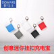 多馬士迷你小巧充電寶紙片應急鑰匙掛扣超薄便攜移動(dòng)電源自帶插頭Type-C蘋(píng)果安卓手機通用版自帶線(xiàn)接口 黑色 Type-C扁圓頭版