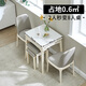 小廳寬居 小戶(hù)型巖板折疊餐桌現代簡(jiǎn)約可伸縮實(shí)木家用省空間靠墻小飯桌子 【小款】1桌2椅2凳【舒適椅】