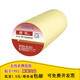 腓立比舒氏電工膠帶膠布阻燃膠帶絕緣膠布PVC56*17膠布電氣絕緣膠帶6米 黃色 10卷裝