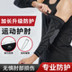 耐力克斯運(yùn)動護(hù)肘男關(guān)節(jié)套網(wǎng)球肘專用羽毛球肘專業(yè)保護(hù)套女保暖護(hù)臂胳膊夏 黑色【X型設(shè)計(jì)+加長防護(hù)】 M碼一對（適合120-150斤）