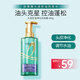 歐萊雅紫安瓶洗發(fā)水露潤(rùn)發(fā)乳洗護(hù)套裝蓬松控油止癢頭皮不貼臉洗頭膏禮物 【去屑控油】控油凈化洗發(fā)露440g