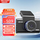 ?？低暎℉IKVISION）C6+行車(chē)記錄儀 3K超清星光夜視 60幀高清攝錄 語(yǔ)音聲控 手機互聯(lián) 128G高速卡+降壓線(xiàn)套餐