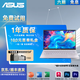 華碩（ASUS)二手筆記本電腦 14/15.6寸大屏幕A豆 頑石 無(wú)畏輕薄商務(wù)辦公本獨(dú)顯 95新20款 i5-10代-獨(dú)顯/16G+512G