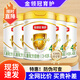 伊利金領(lǐng)冠育護牛奶粉1234鍛900克 含α+β蛋白 育護4鍛6罐900克
