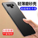 毅美 適用三星note9手機殼 noto9超薄磨砂硬殼not磁吸N9600男款SM外殼Galaxy保護套黑色簡(jiǎn)約純色輕薄 巖砂黑丨經(jīng)典款 三星Note9