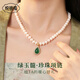 悅銀福淡水珍珠項(xiàng)鏈女?huà)寢尶罹G玉髓吊墜情人節(jié)禮物生日送母親婆婆奶奶 金色45cm【推薦＜130斤】
