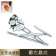勝璽源適配BYD比亞迪F6G6S6S7速銳思銳E5電動(dòng)玻璃升降器總成車(chē)窗機馬達 速銳前左（駕駛員位）2插