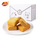 品香園海南特產(chǎn) 鳳梨金芒金椰酥 椰奶風(fēng)味薄餅 盒裝零食茶點心蛋糕 小島情酥-鳳梨180g/盒