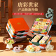 皇家尚食局曲奇餅干禮盒 節(jié)日禮物糕點(diǎn)心休閑零食大禮包陜西特產(chǎn)620g