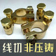 朗彩【線(xiàn)切成型】汽車(chē)電瓶卡子蓄電池接線(xiàn)柱樁頭銅加厚端子夾12V24V 線(xiàn)切銅卡(一對)