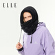 ELLE羊羔絨巴拉克拉法帽子女秋冬季戶(hù)外護耳圍脖一體保暖套頭帽子