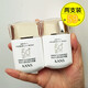 韓束（KanS） 隔離輕薄防曬乳露SPF30SPF50補(bǔ)水保濕高倍防曬噴霧隔離乳化妝品 韓束防曬50倍#兩個(gè)裝