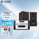 天逸（Winner）AD-86D 功放機甲類(lèi)家用HiFi功放數字播放器DAC解碼器 無(wú)線(xiàn)藍牙功率放大器 天逸AD-86D+TY-30+樂(lè )富豪林頓