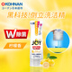 寶潔（P&G）正品進(jìn)口6種超濃縮洗潔精便捷懶人用倒置裝 可選1425ml等 檸檬香 290ml 1瓶