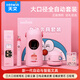天文大口徑全自動(dòng)削筆機(jī)器文具學(xué)習(xí)套裝兒童節(jié)日小學(xué)生電動(dòng)卷筆轉(zhuǎn)筆刀文具禮盒 粉色款A(yù)6804-9