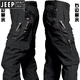 JEEP SPIRIT吉普戶(hù)外軍迷執政官戰術(shù)長(cháng)褲男春秋防水工裝褲多口袋美式?jīng)_鋒褲 【一條長(cháng)褲】046黑色 M (130-144斤)
