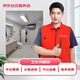 社區(qū)服務店衛(wèi)生間改造傳統(tǒng)式基礎套餐（不含三件套）