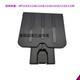 適用惠普HP M1136打印機接紙板hp m1213出紙張擋板m1216出紙托盤(pán)配件
