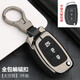 Qidian適用于北京現代鑰匙套ix35領(lǐng)動(dòng)朗動(dòng)瑞納名圖途勝菲斯塔悅動(dòng)扣包殼 C款-折疊三鍵+蝙蝠扣【深耀黑】