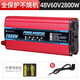 佳格爾逆變擺攤家用車載逆變器12v-72v轉(zhuǎn)220v貨車電動(dòng)車大功率轉(zhuǎn)換器 48v60v兩用220v2800w